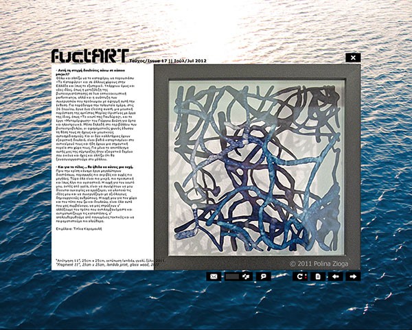 https://www.polina-zioga.com:443/files/gimgs/th-131_fuctART_issue_17-08.jpg